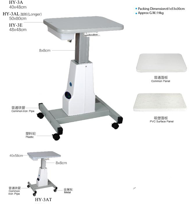 Table motorisée série HY-3A