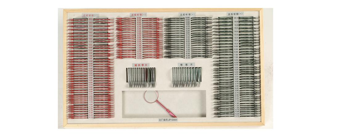 Ensemble de verres d'essai SL/JSL/CSL/GSL-266 (Plastique/Métal/Couleur/Or)