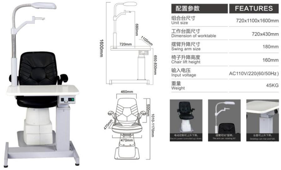 Unité Ophtalmique Petite ST-01