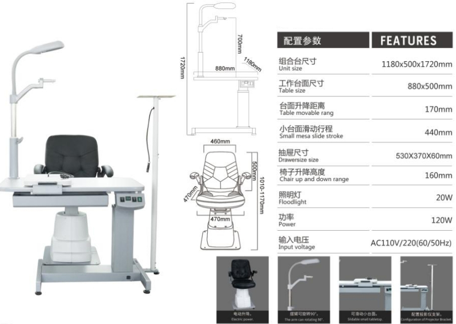 Unité ophtalmique compacte ST-180A