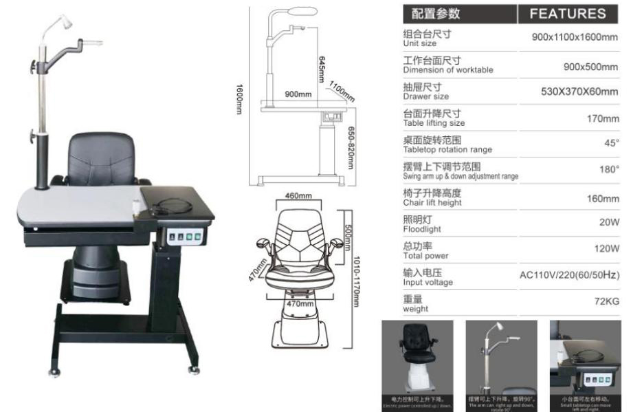 Unité Ophtalmique Petite ST-190A