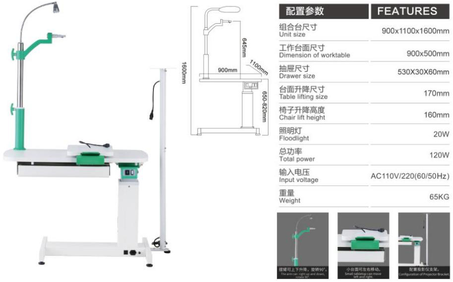 Unité Ophtalmique Petite ST-190B
