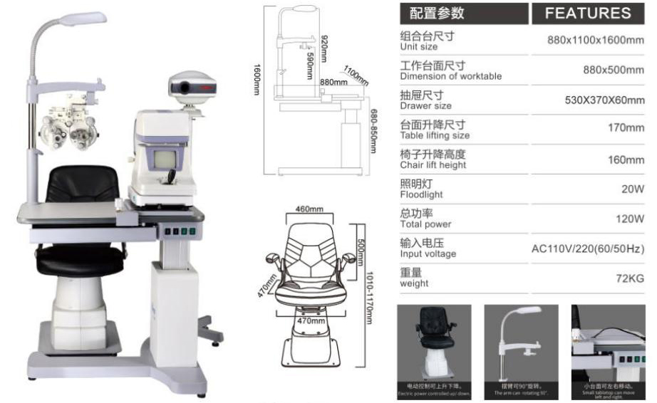 Unité Ophtalmique Petite ST-200A