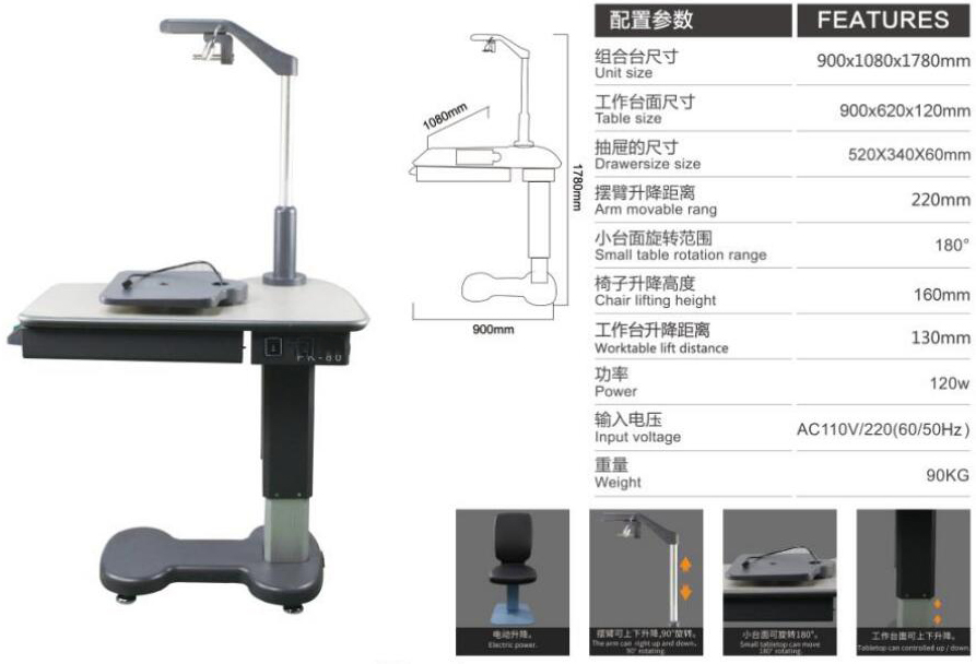 ST-80 Petite Unité Ophtalmique