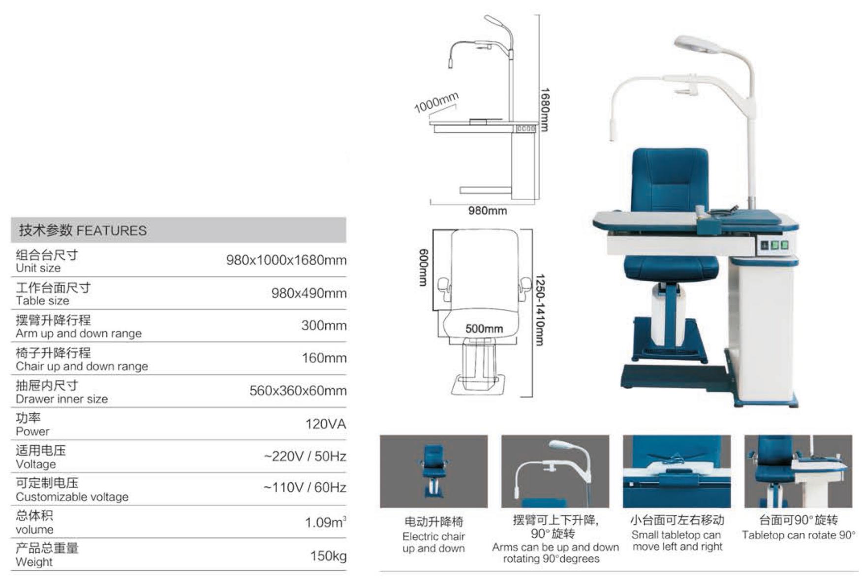 Unité Ophtalmique TC-599B/TC-599A