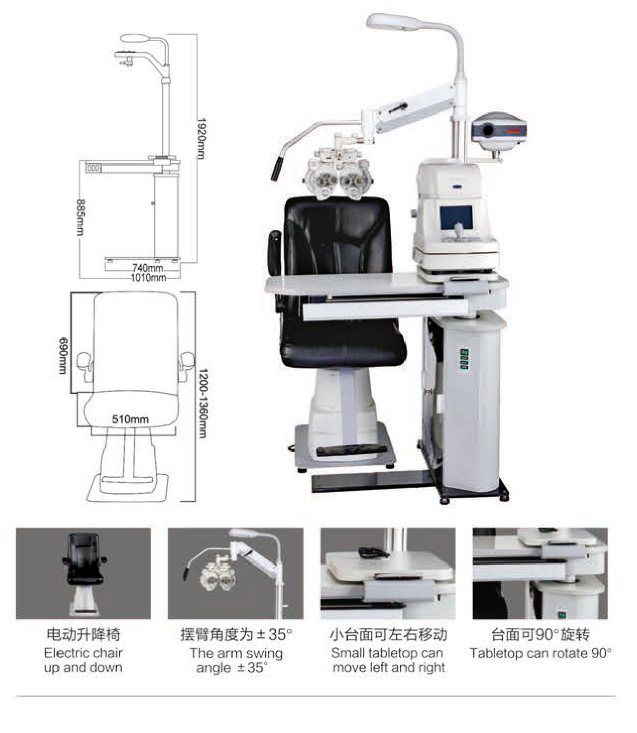 Unité Ophtalmique TS-500B
